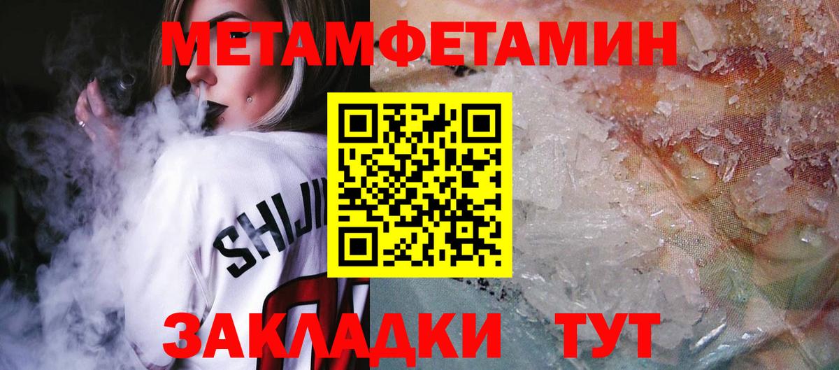 Amphetamine VHQ Миллерово