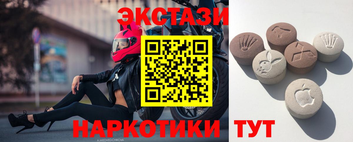 Экстази TESLA  Ecstasy Philipp Plein  Миллерово  Вход с VPN 