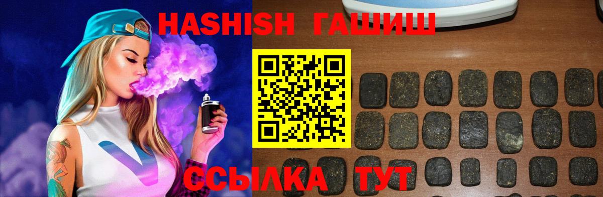 ГАШ хэш Миллерово