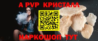 скорость mdpv Заводоуковск