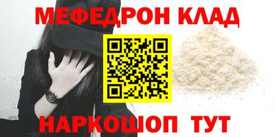 скорость mdpv Заводоуковск