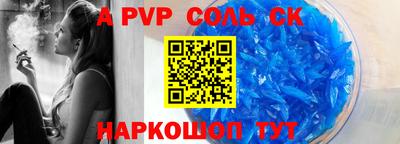 первитин Заволжье