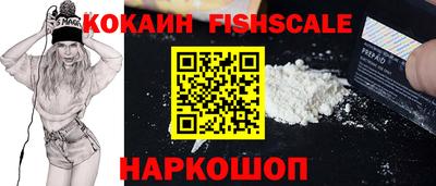 героин Жуковский