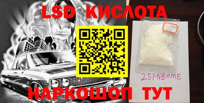 первитин Заволжье