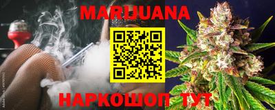 героин Жуковский
