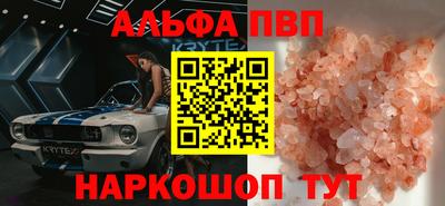 героин Жуковский