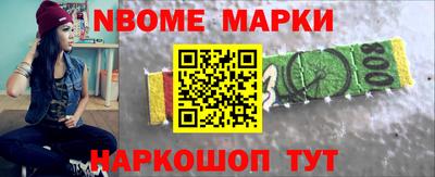 героин Жуковский
