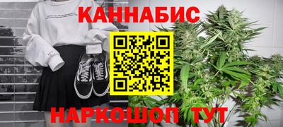 героин Жуковский