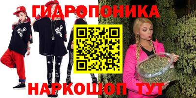 героин Жуковский