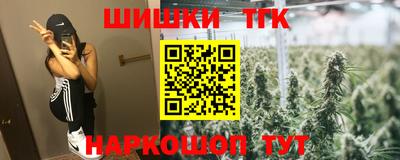 героин Жуковский