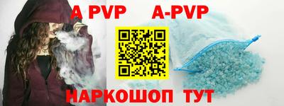 первитин Заволжье