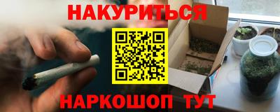 первитин Заволжье