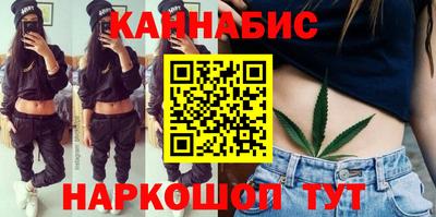 героин Жуковский