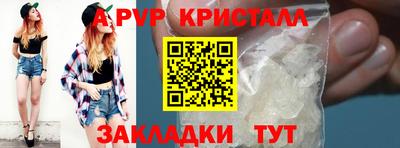 скорость mdpv Заводоуковск