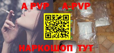 героин Жуковский