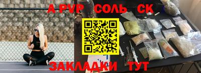 скорость mdpv Заводоуковск
