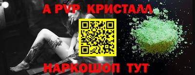 героин Жуковский