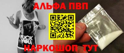 героин Жуковский