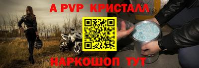 героин Жуковский