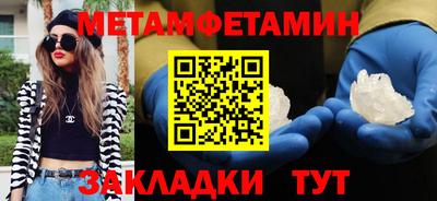 первитин Заволжье