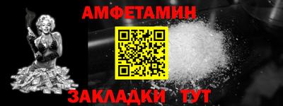 героин Жуковский