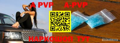первитин Заволжье