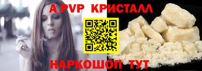 первитин Заволжье