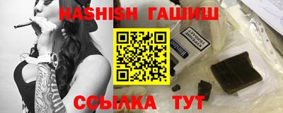 первитин Заволжье
