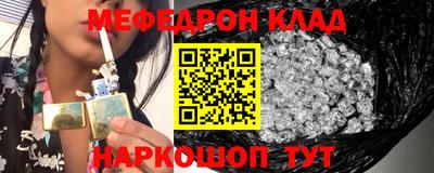 меф VHQ Уссурийск