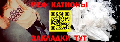 первитин Заволжье