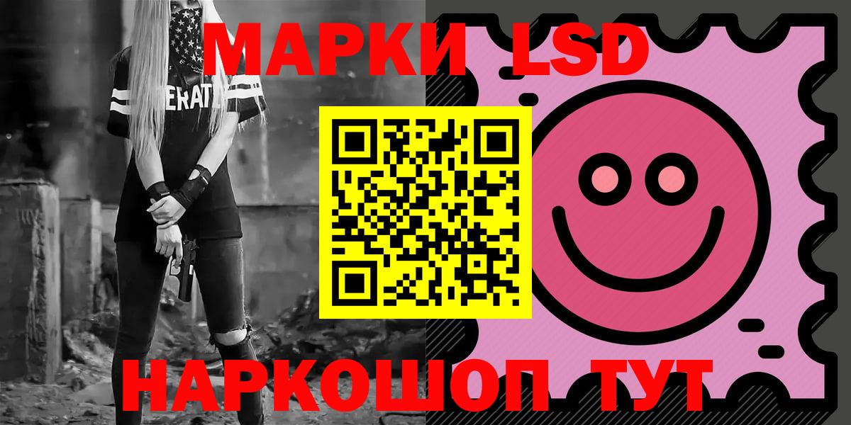 ЛСД экстази кислота Миллерово