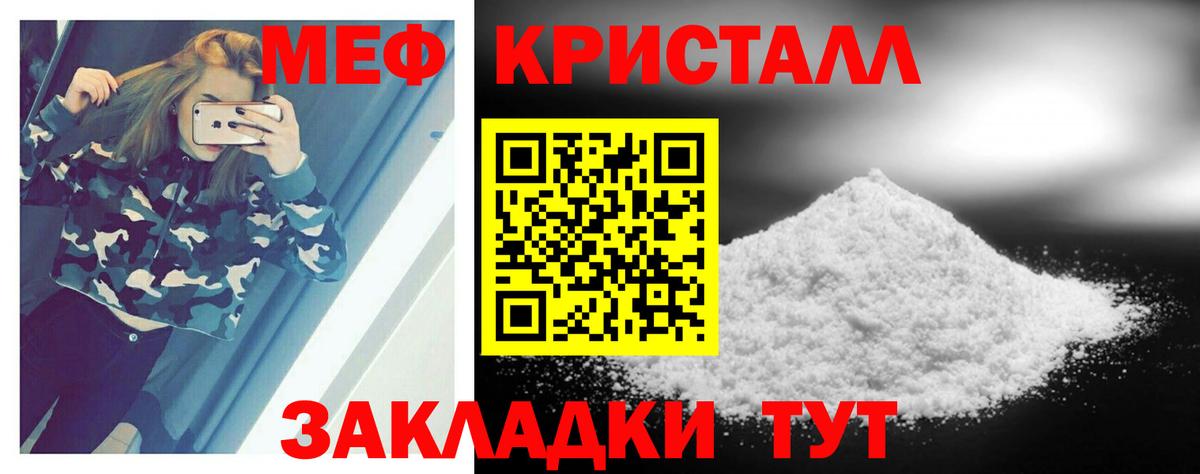 Миллерово  КОКАИН  Alpha PVP СК   Вход с VPN  Меф МЯУ МЯУ   МЕФ  Гашиш  Каннабис 