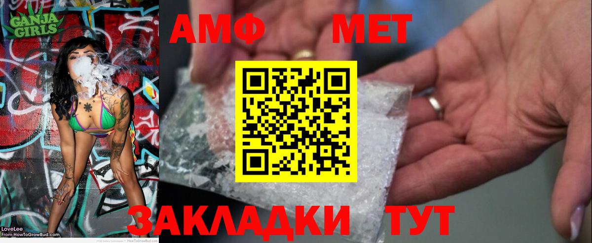 Первитин кристалл  Первитин кристалл  Вход с VPN  Миллерово 