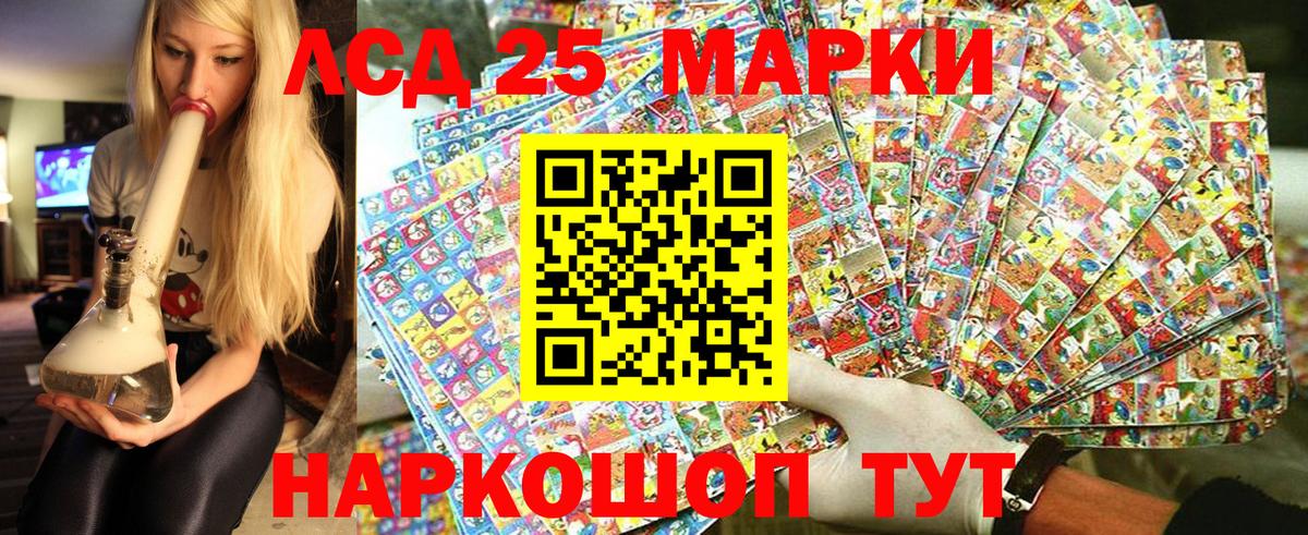 Марки NBOMe 1,8мг Миллерово