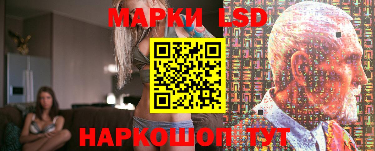 Марки N-bome  Вход с VPN  Миллерово  Наркотические марки 1500мкг 