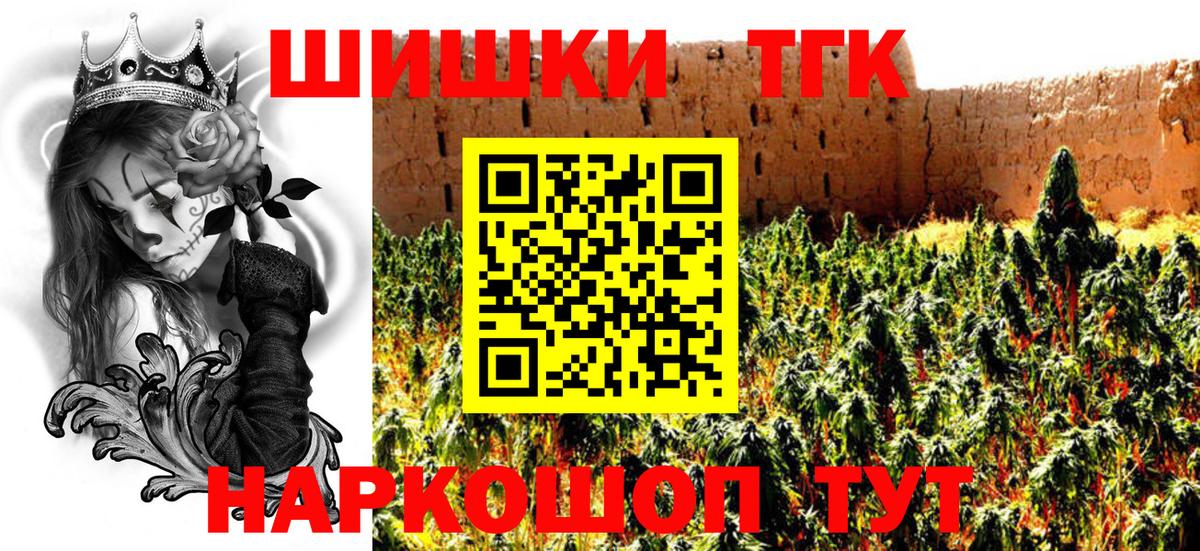 Канабис марихуана  Шишки марихуана тримм  Вход с VPN  Миллерово 
